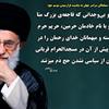 پیام رهبر معظم انقلاب اسلامی به مناسبت شروع ایام حج