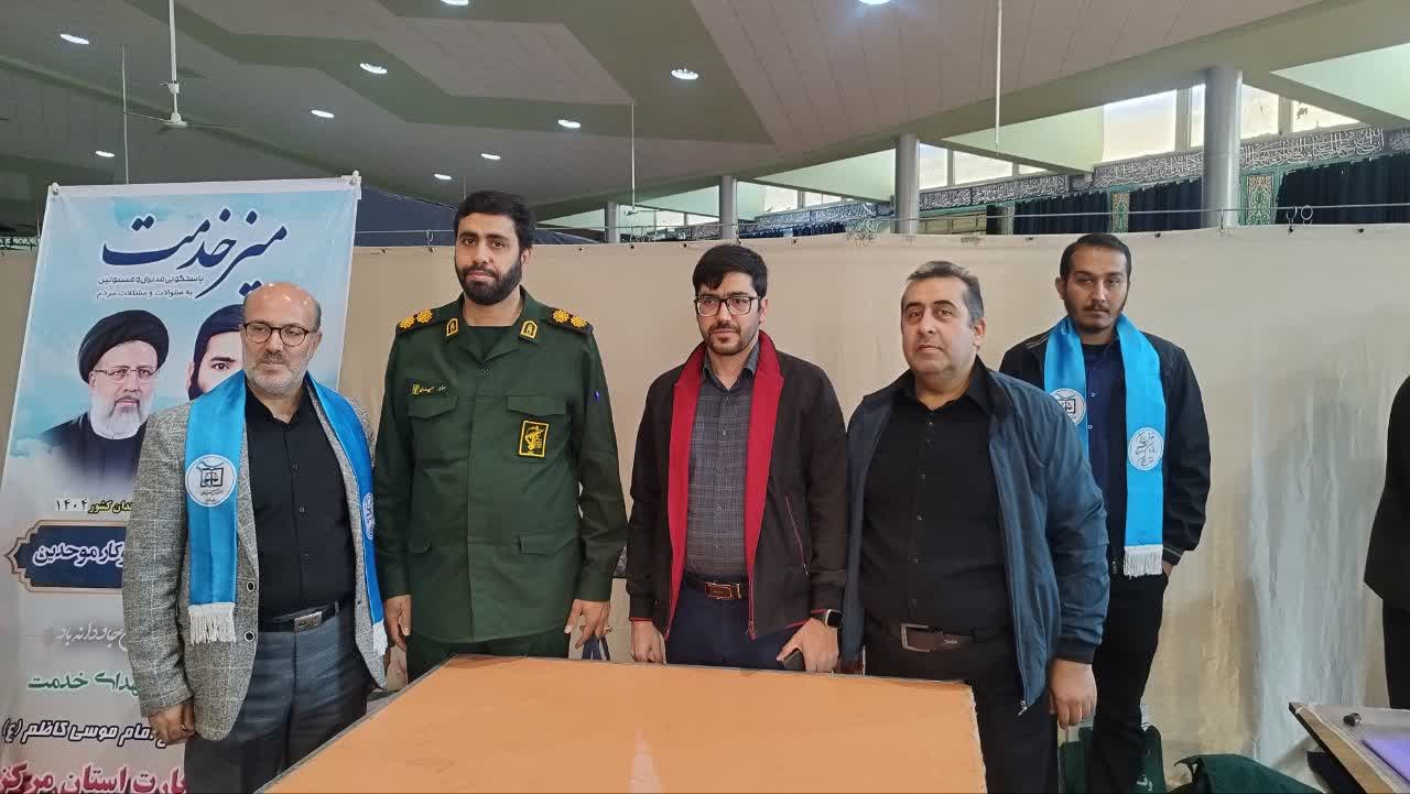 برپایی میز خدمت در هفته بسیج