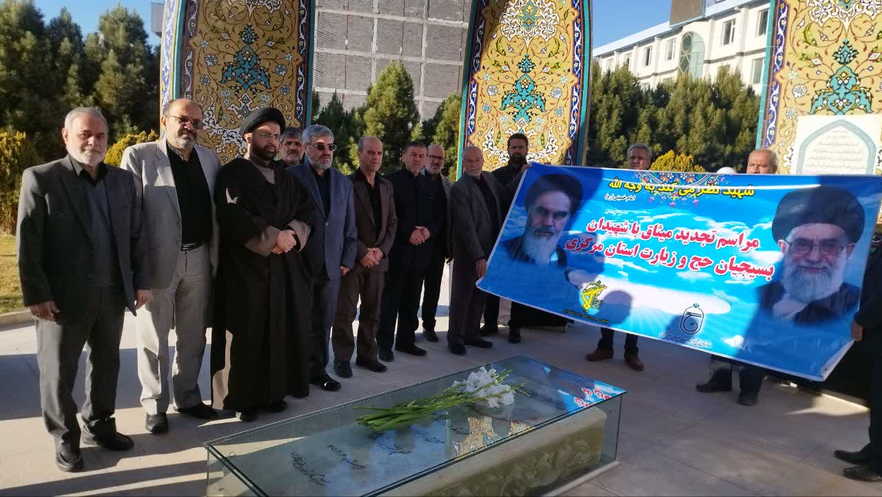 میثاق با شهدا در مزار شهید گمنام استانداری مرکزی