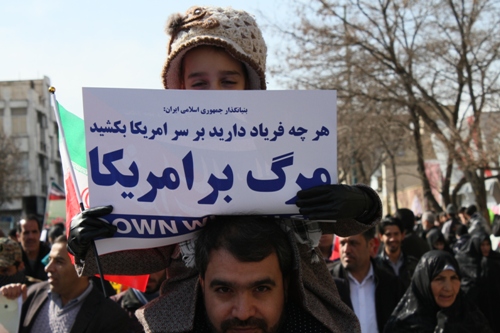 راهپیمایی 22 بهمن اراک