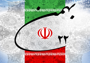 بیانیه 22 بهمن حج و زیارت استان مرکزی