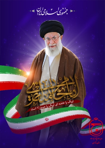 قدردانی از حضور پرشور  مردم انقلابی اراک  در راهپیمایی یوم الله ۲۲ بهمن