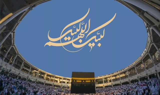 اطلاعیه شماره 1 سازمان حج و زیارت در خصوص اعلام آمادگی «دارندگان قبوض حج تمتع» جهت تشرف به حج تمتع سال ۱۴۰۶